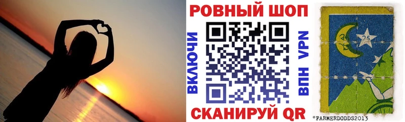 Магазин наркотиков Бийск ГАШИШ Бошки Шишки Alpha PVP МЕФ