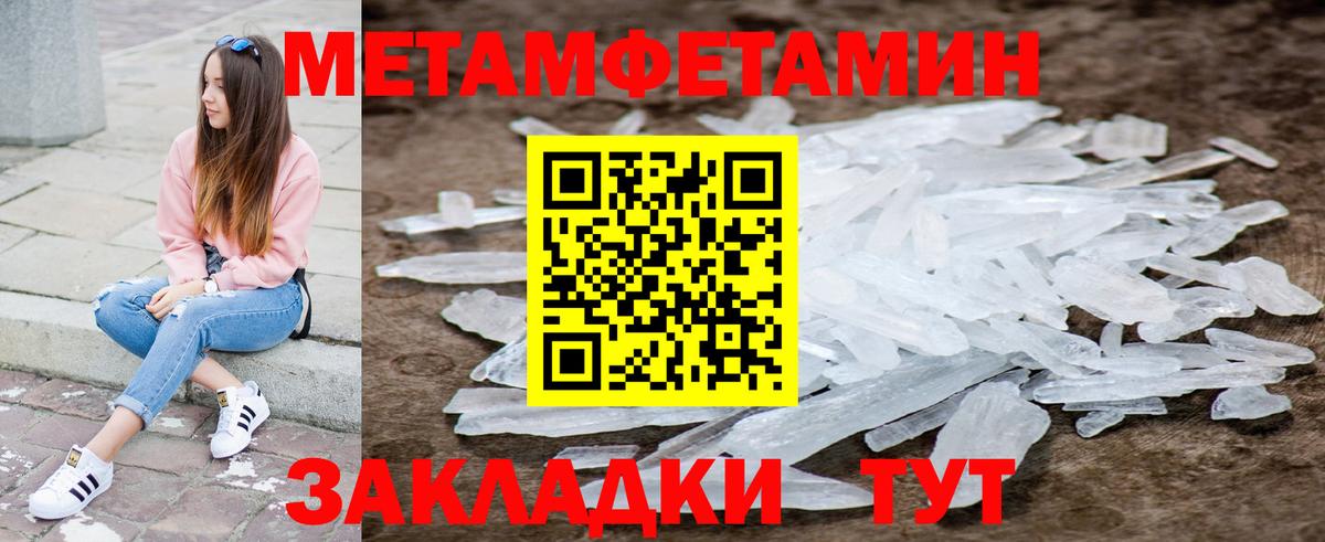 АМФ  Бийск  Амфетамин VHQ 