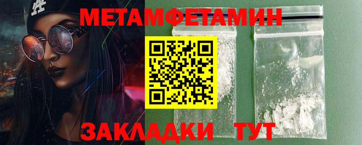 АМФЕТАМИН VHQ  Амфетамин  Бийск  Вход с VPN 
