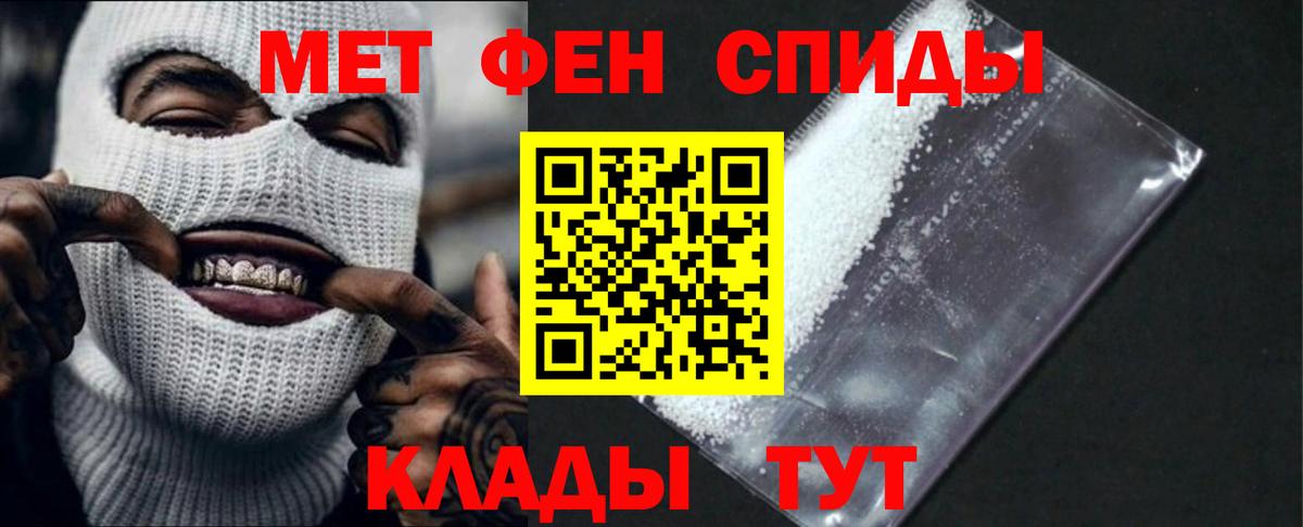 Мефедрон кристаллы  Бошки Шишки  МЕФ кристаллы  COCAIN  МДМА  Бийск  A PVP СОЛЬ кристаллы  ГАШ 