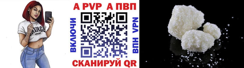 даркнет сайт  Бийск  Alpha PVP СК КРИС 