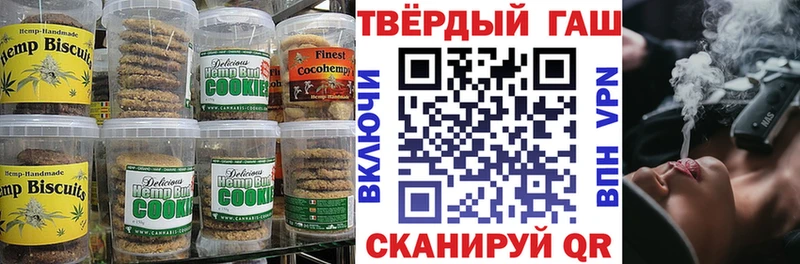 KRAKEN вход  Бийск  Canna-Cookies марихуана 