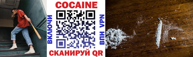 что такое наркотик KRAKEN ССЫЛКА Cocaine Эквадор Бийск
