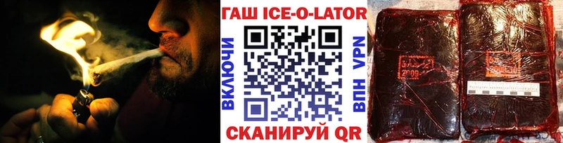 Гашиш Cannabis  Бийск 