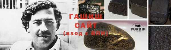 сатива Переславль-Залесский