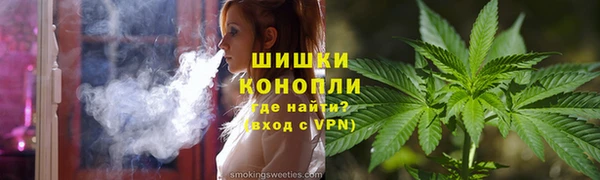 мефедрон мука Осташков
