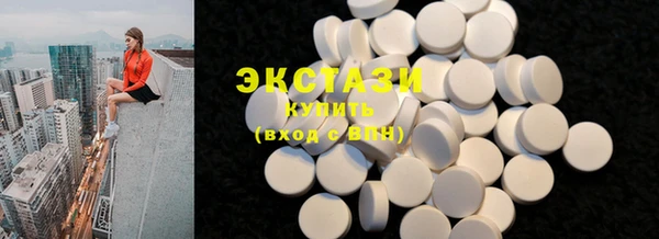 2c-b Осинники