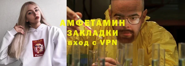 сатива Переславль-Залесский