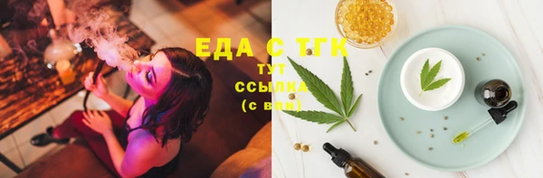 2c-b Осинники