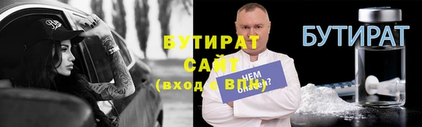 мефедрон мука Осташков