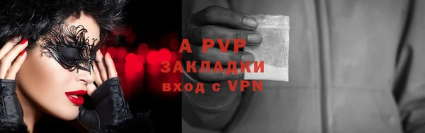 стаф Остров