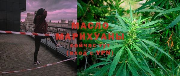 мефедрон мука Осташков