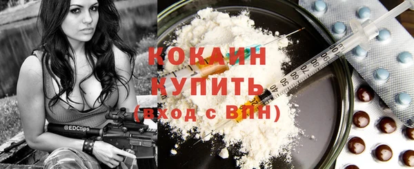 мефедрон мука Осташков