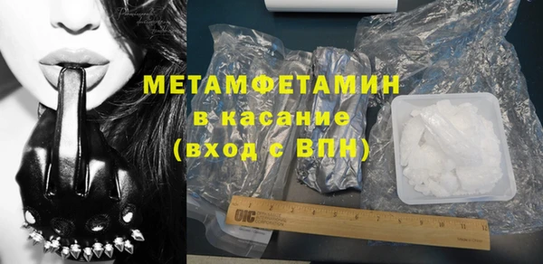 2c-b Осинники