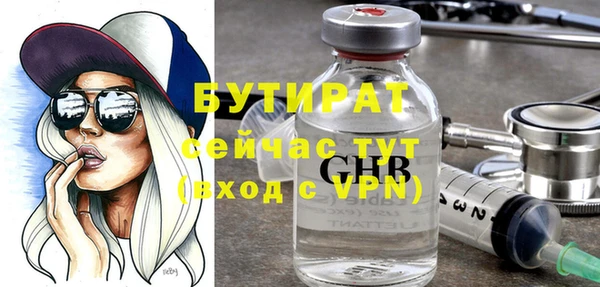 стаф Остров
