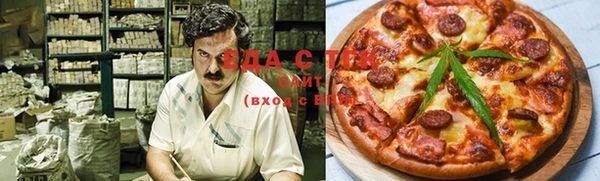 мефедрон мука Осташков