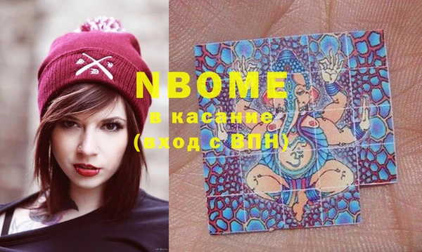 2c-b Осинники
