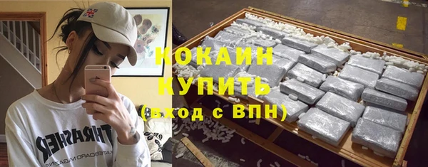 мефедрон мука Осташков