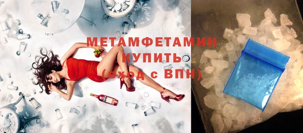 мефедрон мука Осташков