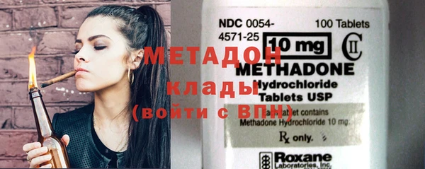 мефедрон мука Осташков