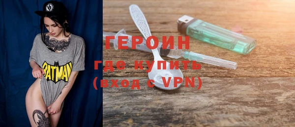 мефедрон мука Осташков