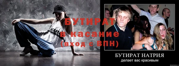 мефедрон мука Осташков