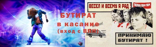 сатива Переславль-Залесский