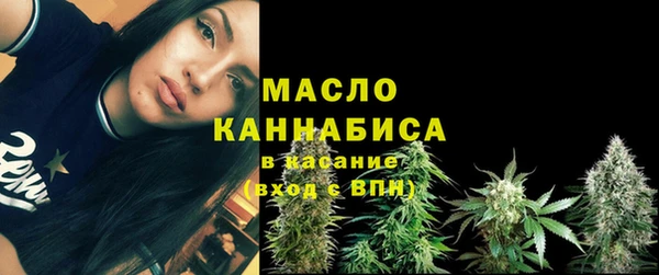 2c-b Осинники