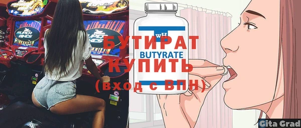стаф Остров