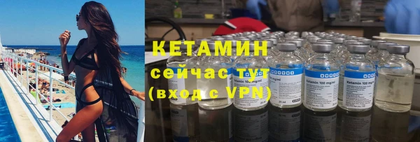 мефедрон мука Осташков