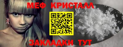 герыч Апшеронск