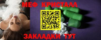 ALPHA PVP Апрелевка