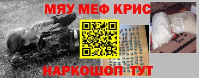 герыч Апшеронск