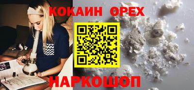 шишки Балашиха