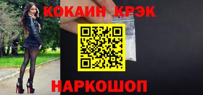 винт Аргун