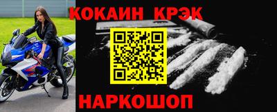 ALPHA PVP Апрелевка