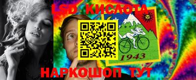 кокаин VHQ Балаково