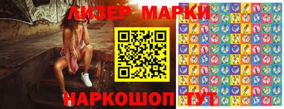 гидропоника Балаково