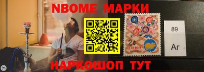 молекула духа Балашиха