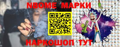 шишки Балашиха