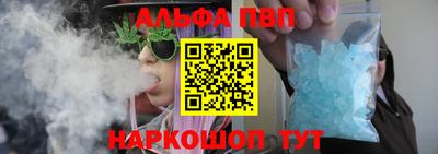 кокаин VHQ Балаково