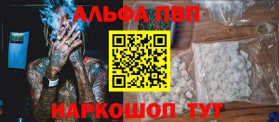 гидропоника Балаково