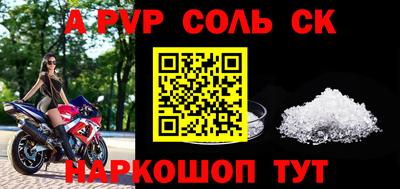 шишки Балашиха