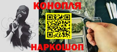 синтетический гашиш Балахна