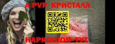 герыч Апшеронск