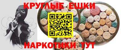 винт Аргун