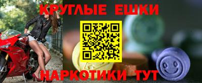 шишки Балашиха