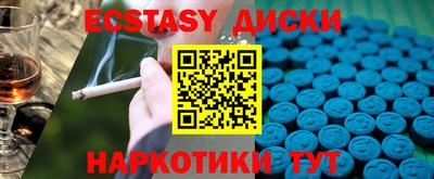 винт Аргун