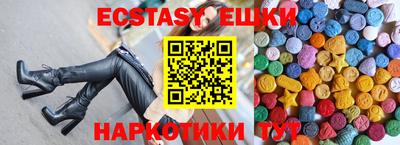 гидропоника Балаково