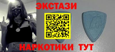 герыч Апшеронск